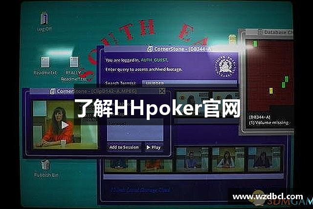 了解HHpoker官网